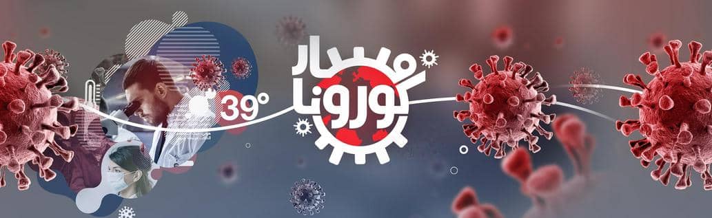 1 1331148 1 - جريدة بريس لايف 24