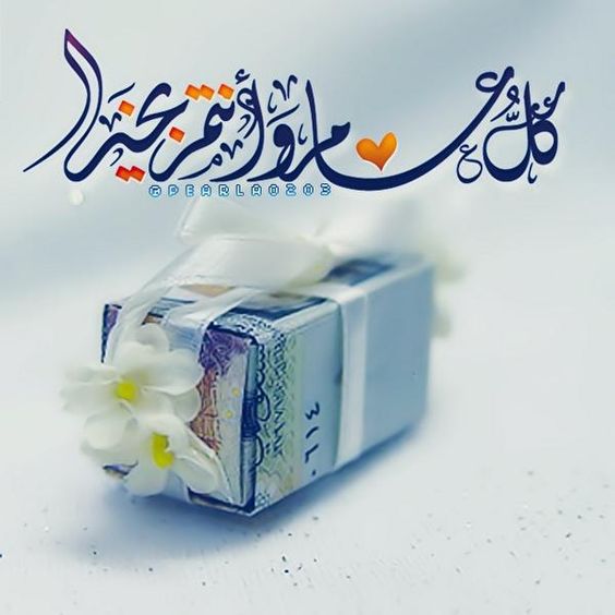 8b1f45436ef05e3e88bc4929ce758677 - جريدة بريس لايف 24