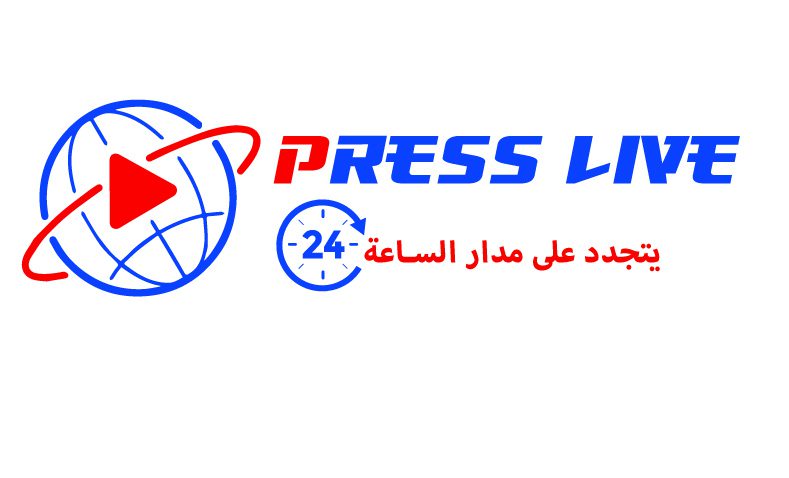 brahim png e1609522452848 - جريدة بريس لايف 24