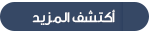 98066db1ef728dc628f06d7c97f4ba91 - جريدة بريس لايف 24