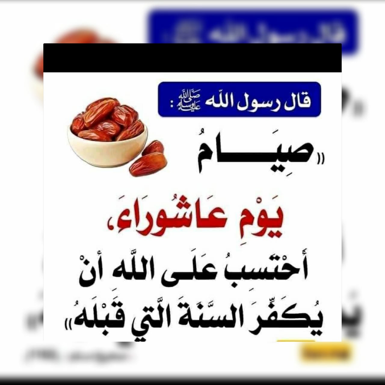 2021 08 19 a - جريدة بريس لايف 24