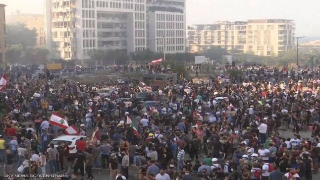 مسيرة يوم الحساب …آلاف اللبنانيين يتظاهرون في مبنى البرلمان .