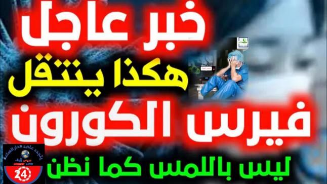 أكثر من 30 ألف وفاة في الولايات وتضرر بعض الدول من اصابات