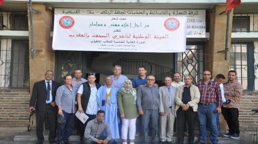 رئيس “اونيم” الجسم الصحفي ينخرط في عملية التلقيح الوطنية ضد كوفيد 19