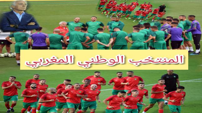 المنتخب الوطني المغربي لكرة القدم
