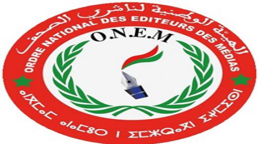 الهيئة الوطنية لناشر الصحف بالمغرب تحرص على التوعيةوالوقاية من الفيروس كورونا