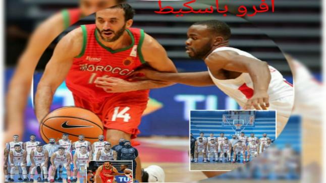 المنتخب المغربي يبدأ مشاركته في إقصائيات “أفرو باسكيط”بتونس