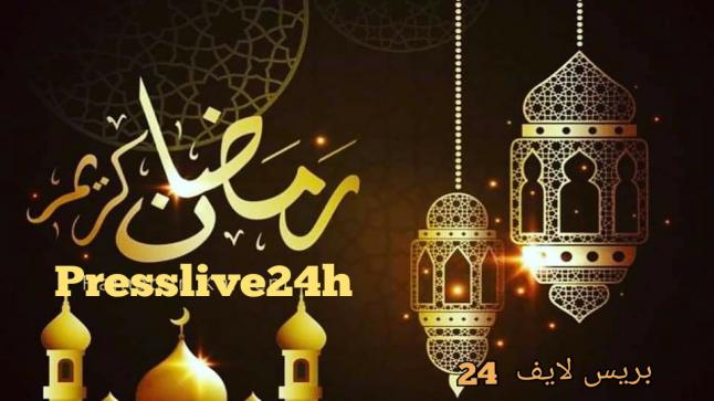 التهنئة ….عن شهر رمضان المبارك