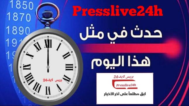 المملكة المغربية….الساعة الإضافية” تستقبل المغاربة صباح غد الأح