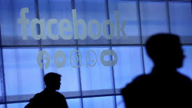 شركة فيسبوك..تدعم وسائل الإعلام الإخبارية بـ100 مليون دولار