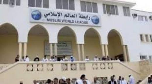 رابطة العالم الإسلامي تدين جريمة كونفلان بباريس