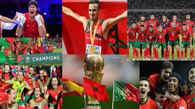 تتويج الرياضة المغربية …و“الأشبال ولبؤات الأطلس ورياضة متنوعة الاخرى