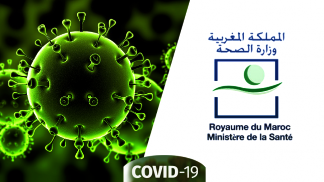 وزارة الصحة : تفاصيل حصيلة فيروس كورونا بالمغرب إلى حدود مساء اليوم