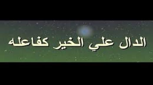 الخير في رمضان المبارك