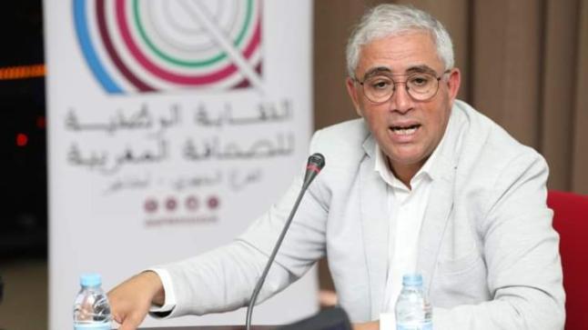 النقابة الوطنية للصحافة المغربية خلال السنة الماضية